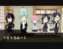 【刀剣乱舞】身内でまったり町家の記憶1【CoCTRPG】