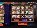 大嶽丸Lv15