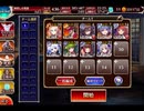 千年戦争アイギス 悪魔召喚士とパンプキンパレード：リヴルと仮装大会【☆3×イベ白以下×未覚醒】