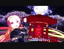 【UTAUカバー・MMD】千本桜【波音リツキレ音源・ニコカラ】