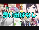 【出雲霞】カレーオフとPainterの思い出【にじさんじSEEDs】