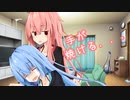 【VOICEROID劇場】 冬の初めの姉妹の話【琴葉姉妹短編】