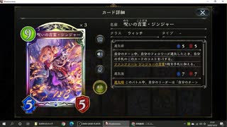 【アンリミ】No.565 自然キャルウィッチ【女性カード縛り】