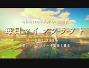 毎日マインクラフト -Day238- 天空トラップタワー予定地を撤去