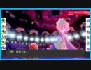 #382 ムラっけタネマシンガン運ゲー「オ」統一ポケモンバトルver2.0【ポケモン剣盾ランクバトル】 シリーズ６シーズン１１『頭文字統一』オから始まるポケモンでランクバトルしてみた