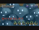 【実況】とりあえず自由が欲しい魔女の最終試験 第10問【Magic Dye Night ー見習い魔女と檻の家ー】