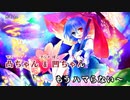 【東方ニコカラHD】【CrazyBeats】凸凹パズル【On vocal】