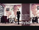 【進撃のMMD】Sybil - 固定カメラ -