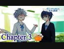 ぼくのかんがえたきみの終末 フルボイス Chapter.3－二度目の難所－【具だくさんのポトフ】