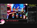 マジカルハロウィン5 1000枚突破RTA 1:01:22