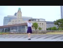 【芦葉さわ】HORIZON【踊ってみた】