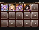 カボチャバスターズ！　トークン使い職+大英雄