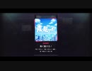 【プロジェクトセカイ】青く駆けろ！【エキスパートフルコンボ】