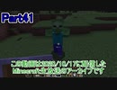 【Minecraft】0から村を発展させる Part41【生放送アーカイブ】