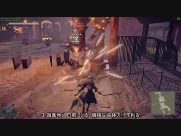 NieR:Automata EDS(Extended Dialogue Storage)解説