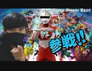 【次にスマブラに参戦するのはこいつだ！】スマブラSP参戦キャラ予想！【大乱闘スマッシュブラザーズ SPECIAL 】
