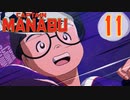 過去に戻って誰よりも強くなりたい大川学の話【キャプテン翼 _RISE _OF_NEW_CHAMPIONS】実況プレイ  part11