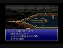 【SFC実況】初見でわくわく「FF6」【その29】