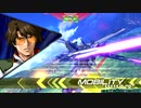【垂れ流し】ブルーフレームD【EXVS2】
