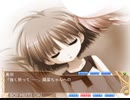 ボーイミーツガール プレイ動画 Part23 陽菜END