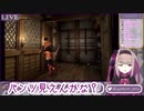 夜守にと頭ピンク発言集