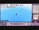 FALL  GUYSメンテ落ちしてしまう夜守にと