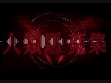 【FGO】Nine_Drive〜コヤンスカヤ異聞録〜　FC風音源アレンジ
