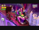 40過ぎのオッサンがスーパーマリオシリーズを追いかけ実況 ３ＤＷ－３０