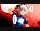 妖夢、勝利の舞（b站規制版）