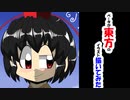 ベータが東方のイラスト描いてみた　射命丸文