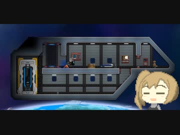 【Starbound】ささらとあかりの水圧破砕銀河探索記録11【Frackin’universe】