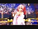 MMD【曼珠沙華】Tda式 亞北ネル 重音テト kimono style【Ray】【N3】