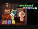 【実況】まいにち あつまれ どうぶつの森213日目