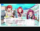 【Tokyo 7th Sisters】アイドル時代を復興させます【ナナシス】　Part 39