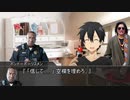 【クトゥルフ神話TRPG】つはもの達の「彼の星」part2【リプレイ】