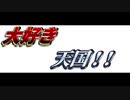 [ＡＳＭＲ] ほぼ密着！男の娘の大好き連呼音声！！