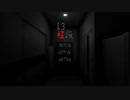 【ゆっくり実況】コロナ禍なのにお家が怖い part1【13怪段】