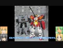 HGAC ガンダムヘビーアームズ ゆっくりプラモ動画