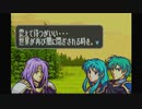 聖魔の光石を閃実況１９-６