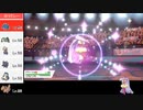 【ポケモン剣盾】火力割り切りヤーティでランクマ実況ですぞｗｗｗ【ヤマージョ】