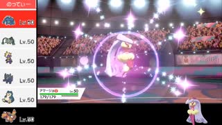 【ポケモン剣盾】火力割り切りヤーティでランクマ実況ですぞｗｗｗ【ヤマージョ】