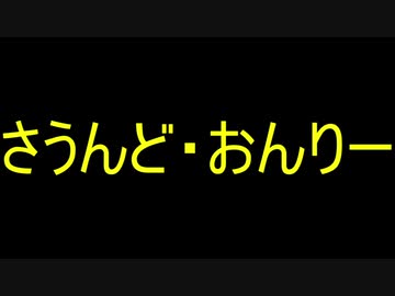 愚痴るセイカさんとつづみちゃん。さとウナもあったかな？
