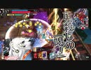 リザーブ枠が欲しい鬼断ちぶっぱマン