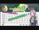 RF5の発売が楽しみなのでRF4をのんびりしていく　第2話