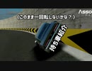 持ち車紹介