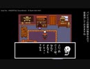 ほのぼのとUNDERTALEを実況するよ　その11