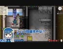 【Prison Architect】ほのぼの刑務所づくり: #9【ゲーム実況】