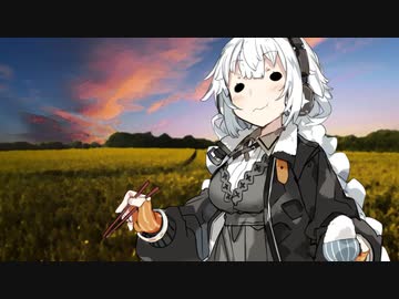 【オリジナル曲】紲星あかり - 小曲: 黄金畑