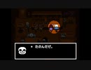 ほのぼのとUNDERTALEを実況するよ　その12