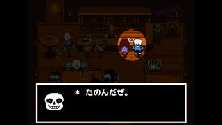 ほのぼのとUNDERTALEを実況するよ　その12